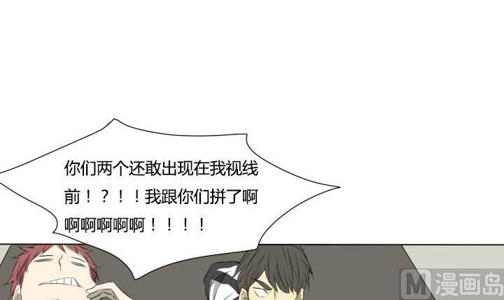 第42话 初次约会-第42话