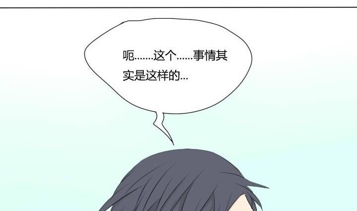 第44话 突如其来的惊喜-第44话
