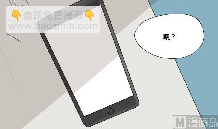 第44话 突如其来的惊喜-第44话