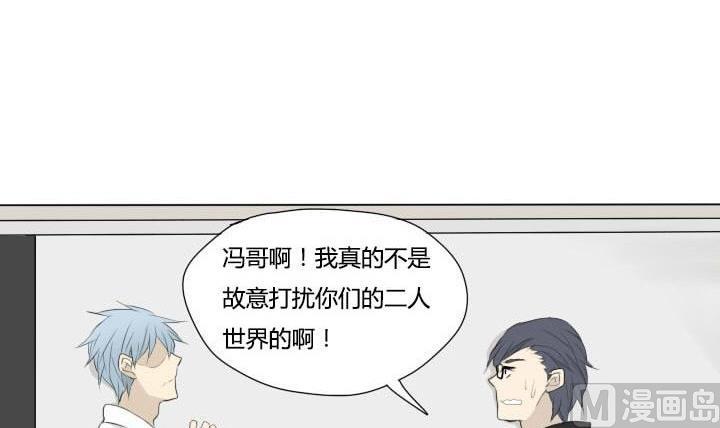 第44话 突如其来的惊喜-第44话