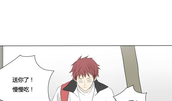 第46话 屏保恶作剧 1-第46话