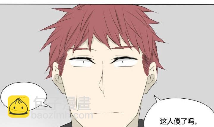 第46话 屏保恶作剧 1-第46话