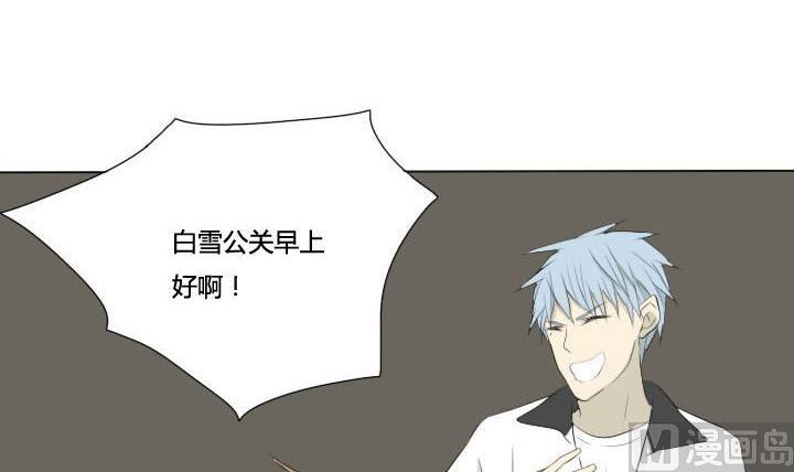 第46话 屏保恶作剧 1-第46话