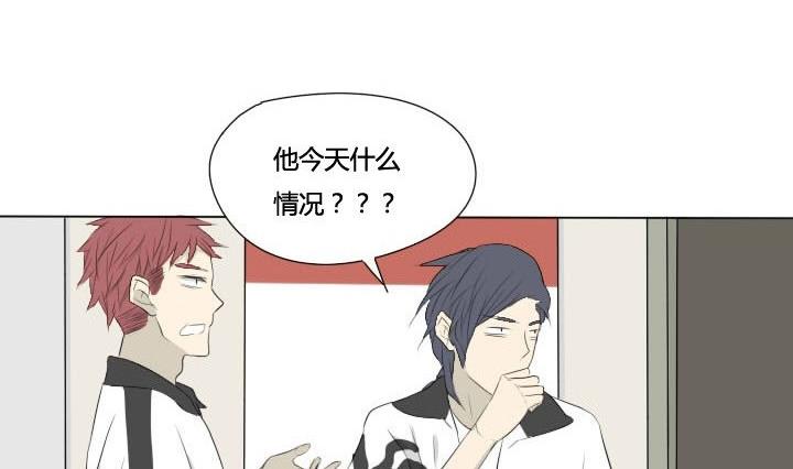 第46话 屏保恶作剧 1-第46话