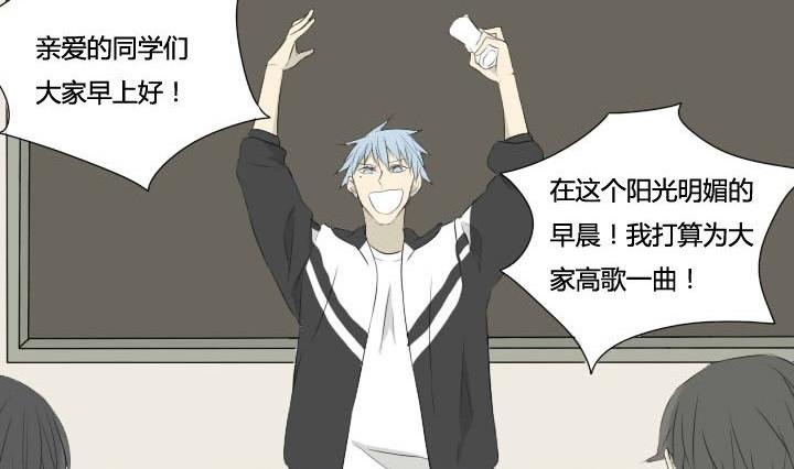 第46话 屏保恶作剧 1-第46话