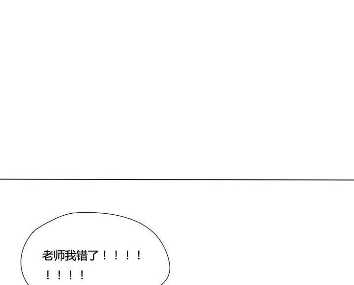 第46话 屏保恶作剧 1-第46话