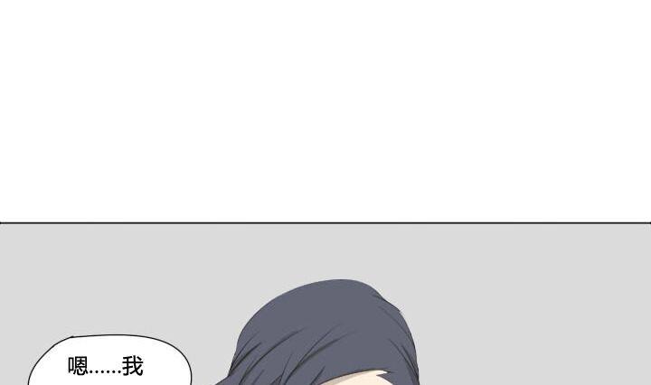 第48话 乐极生悲-第48话