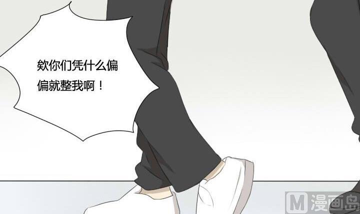 第48话 乐极生悲-第48话