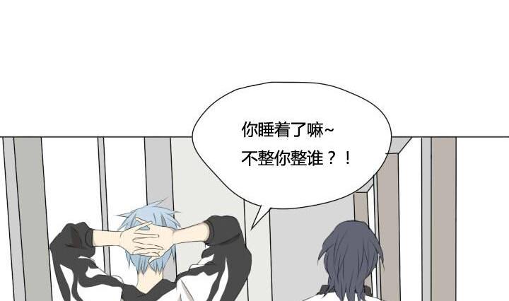 第48话 乐极生悲-第48话