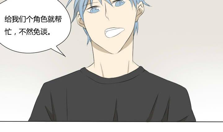 第50话 春花怒放-第50话