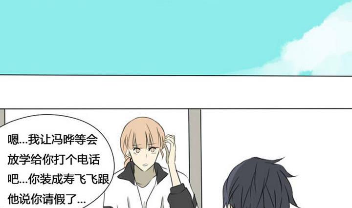 第6话 放鸽子的后续-第6话