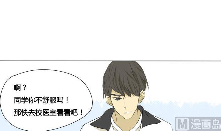 第54话 插花社2-第54话