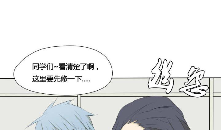 第54话 插花社2-第54话