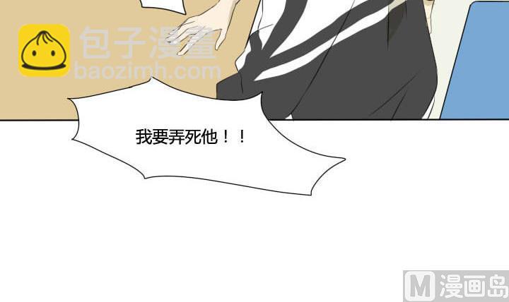 第54话 插花社2-第54话