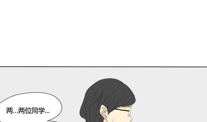 第54话 插花社2-第54话