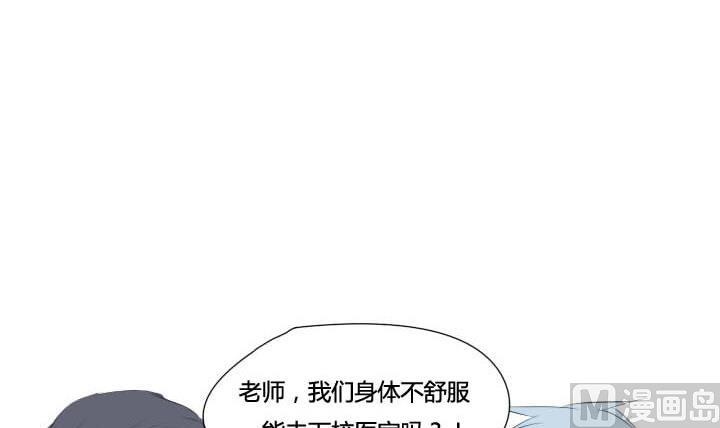 第54话 插花社2-第54话