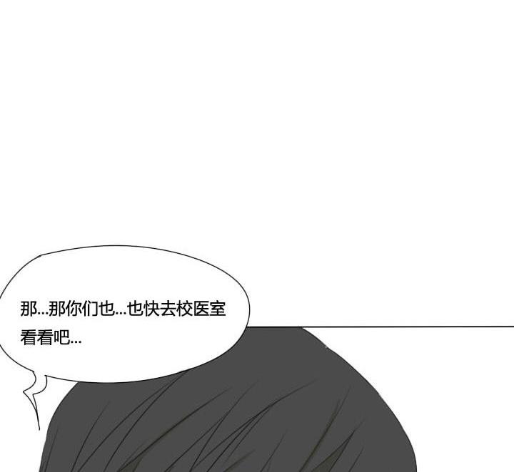 第54话 插花社2-第54话