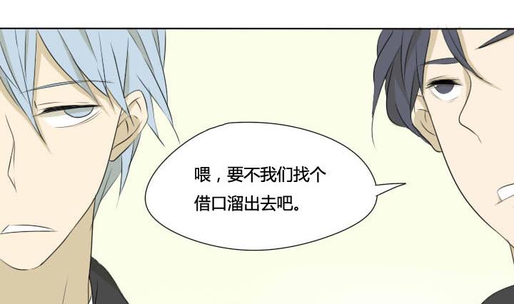 第54话 插花社2-第54话