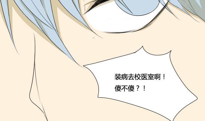 第54话 插花社2-第54话