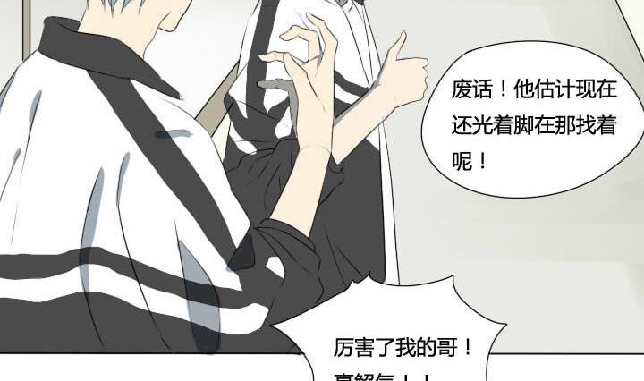 第56话 冤冤相报何时了-第56话