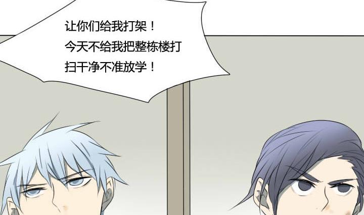 第56话 冤冤相报何时了-第56话