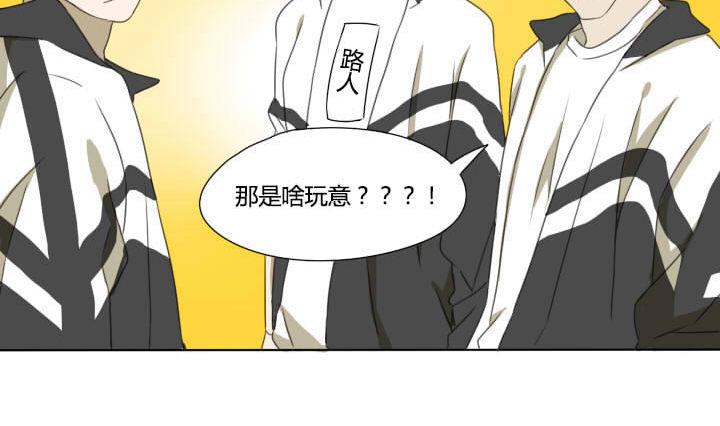 第60话 一群奇葩！-第60话