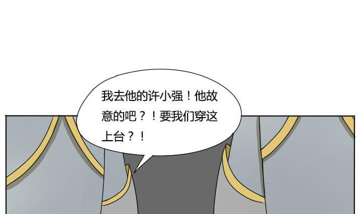 第60话 一群奇葩！-第60话