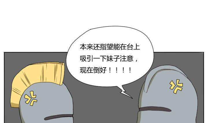 第60话 一群奇葩！-第60话