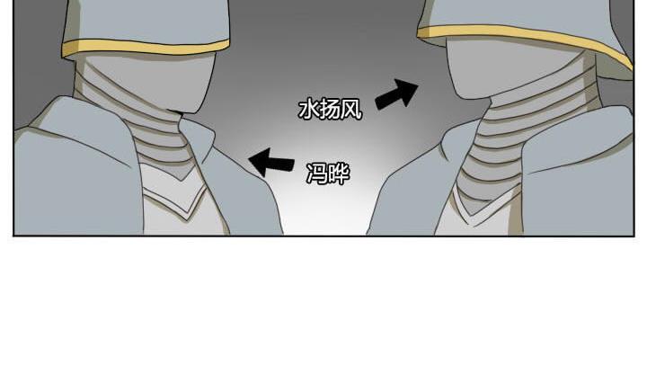 第60话 一群奇葩！-第60话