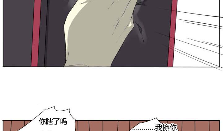 第62话 状况连连-第62话