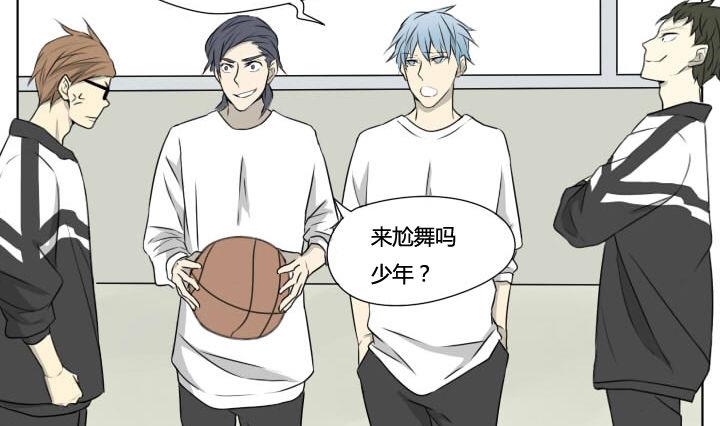 第64话 单挑篮球-第64话