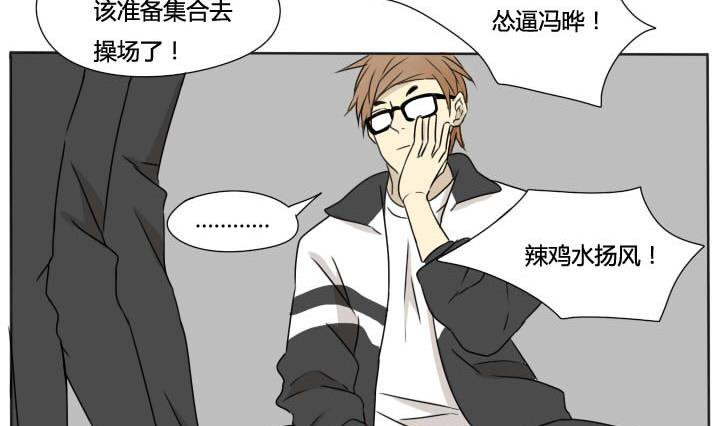 第66话 惊喜-第66话