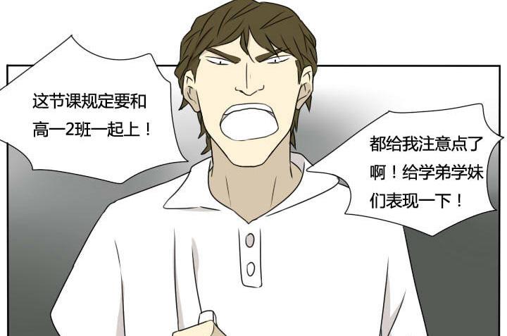 第66话 惊喜-第66话