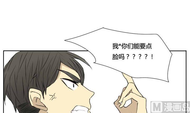 第68话 默契和作弊-第68话