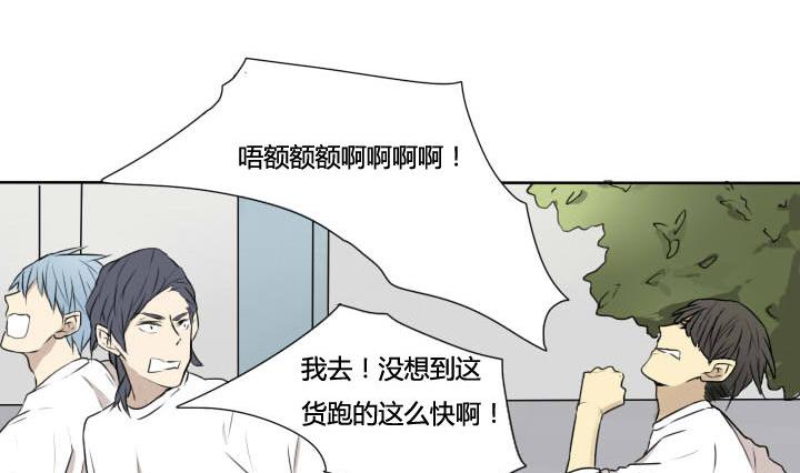 第68话 默契和作弊-第68话