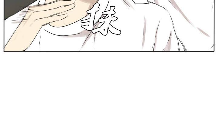 第68话 默契和作弊-第68话