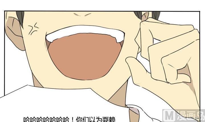 第68话 默契和作弊-第68话