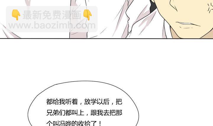 第70话 复仇-第70话