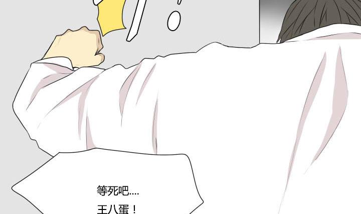 第70话 复仇-第70话