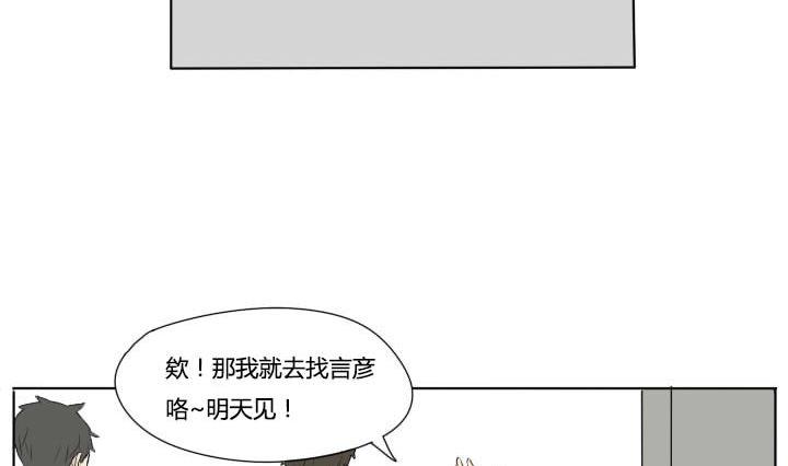 第70话 复仇-第70话