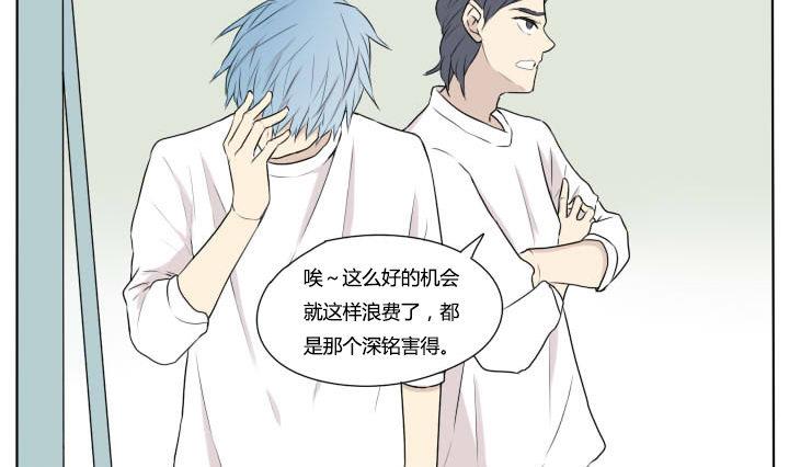 第70话 复仇-第70话