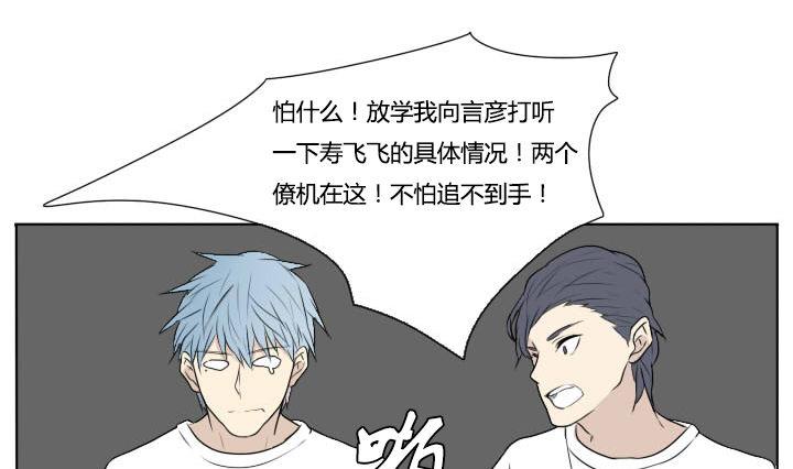 第70话 复仇-第70话