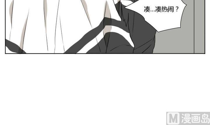 第72话 二人组-第72话