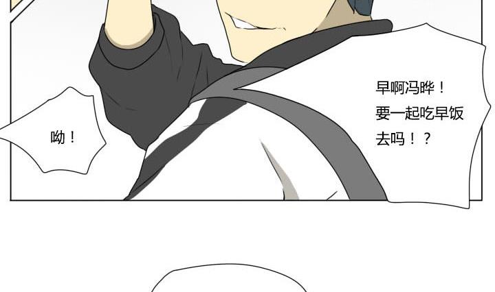 第74话 两两成对-第74话