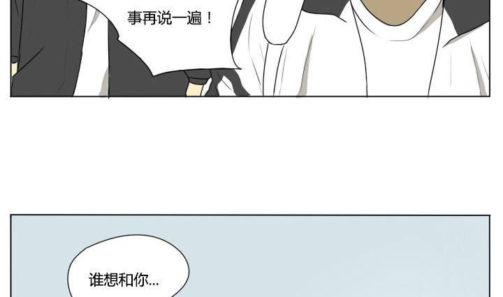 第74话 两两成对-第74话