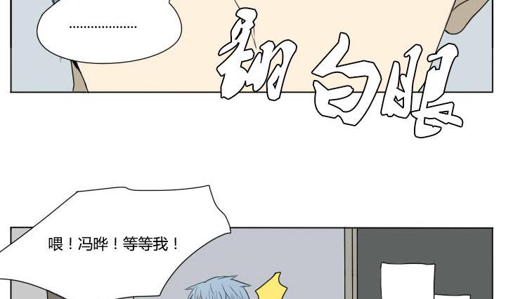 第74话 两两成对-第74话