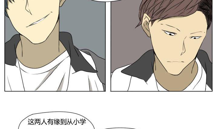第74话 两两成对-第74话