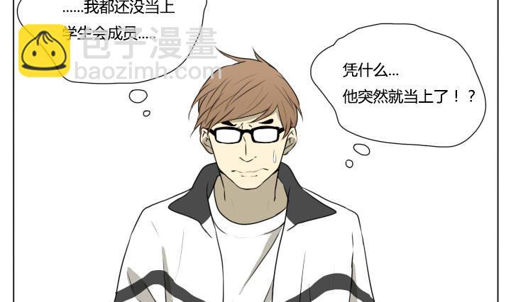 第76话 为所欲为-第76话