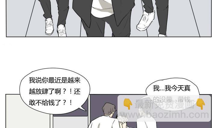 第76话 为所欲为-第76话