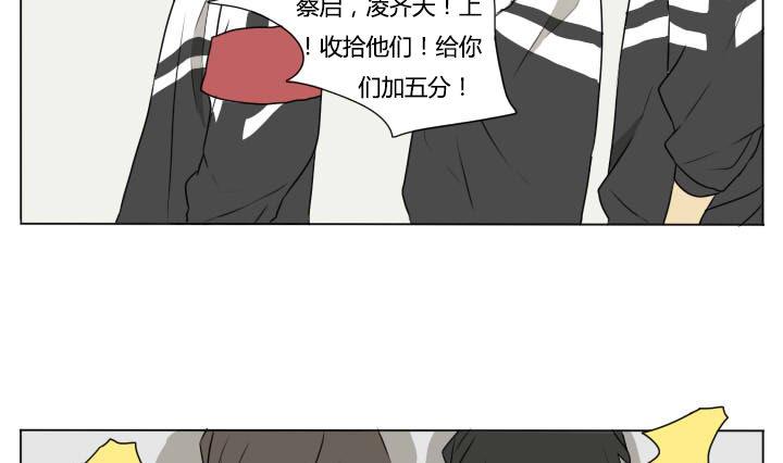 第76话 为所欲为-第76话